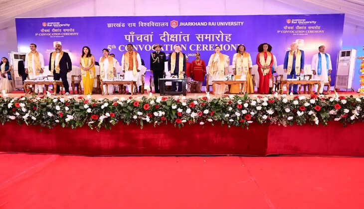 झारखंड राय विश्वविद्यालय के 5वें दीक्षांत समारोह में सम्मिलित हुये राज्यपाल, विद्यार्थियों को उज्ज्वल भविष्य की कामना की 