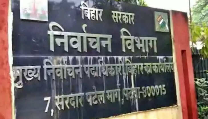 बिहार में शुरू हुआ विशेष मतदाता सूची पुनरीक्षण अभियान, इस दिन प्रकाशित होगी अंतिम सूची