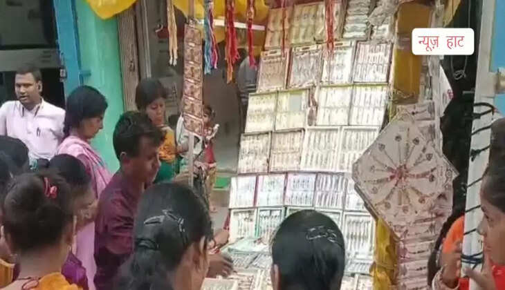 रक्षा बंधन 