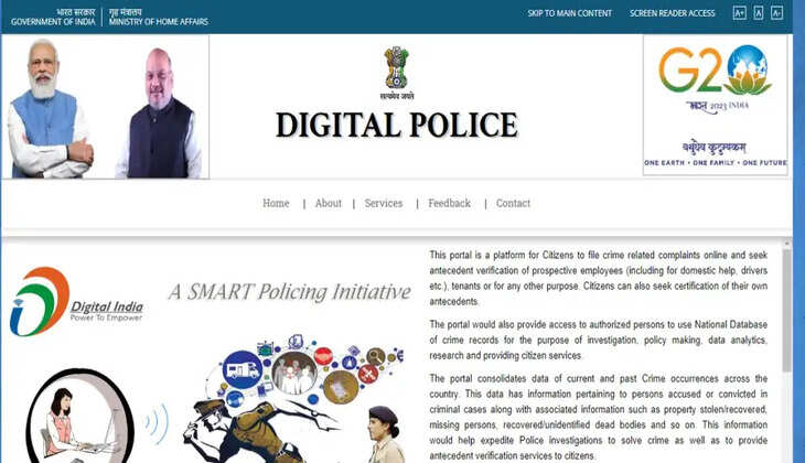 बड़े काम का है ये डिजिटल पुलिस पोर्टल, जान लें