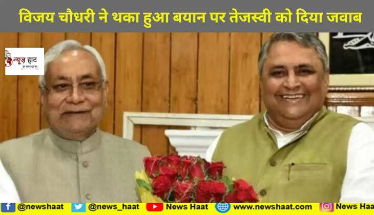 नीतीश कुमार 