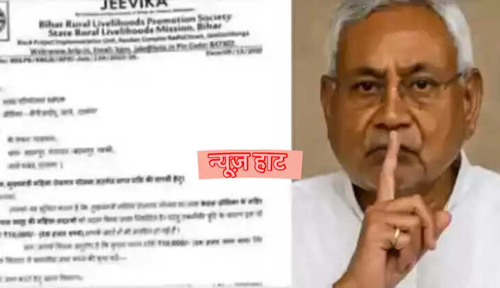 बिहार में महिला रोजगार योजना पर उठा विवाद, 10 हजार की मदद अब बनी प्रशासन के लिए चुनौती