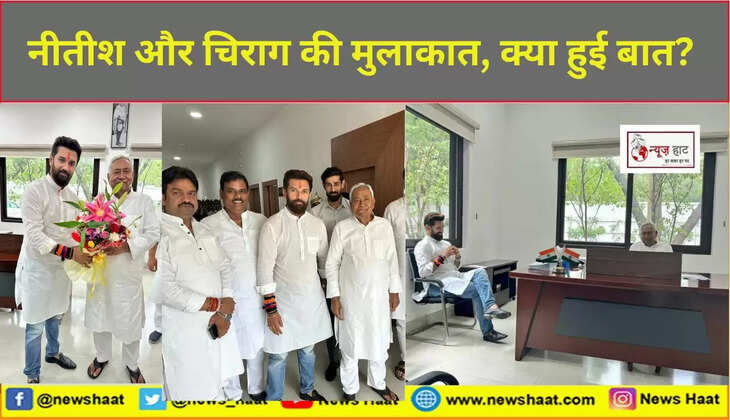 नीतीश और चिराग 