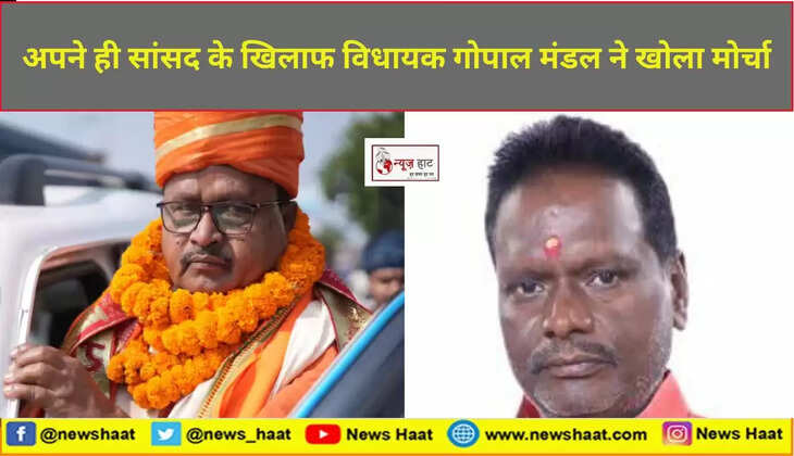 गोपाल मंडल और अजय मंडल 