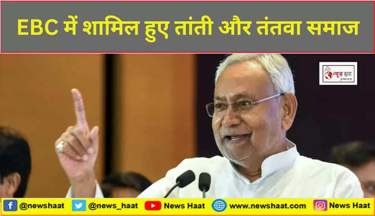 नीतीश कुमार 