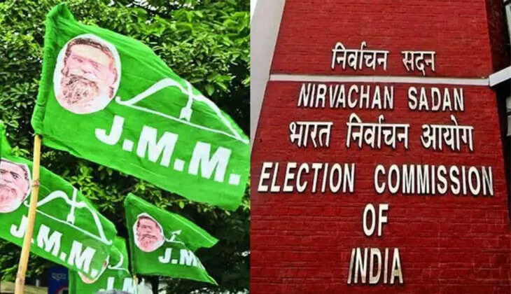 जेएमएम का चुनाव आयोग से आग्रह, कार्यकाल पूरा होने से पहले चुनाव न कराएं