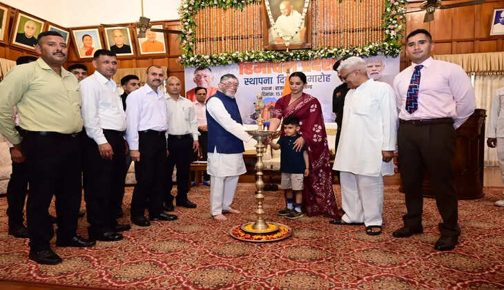 राज भवन में 'हिमाचल प्रदेश स्थापना दिवस' समारोह का आयोजन