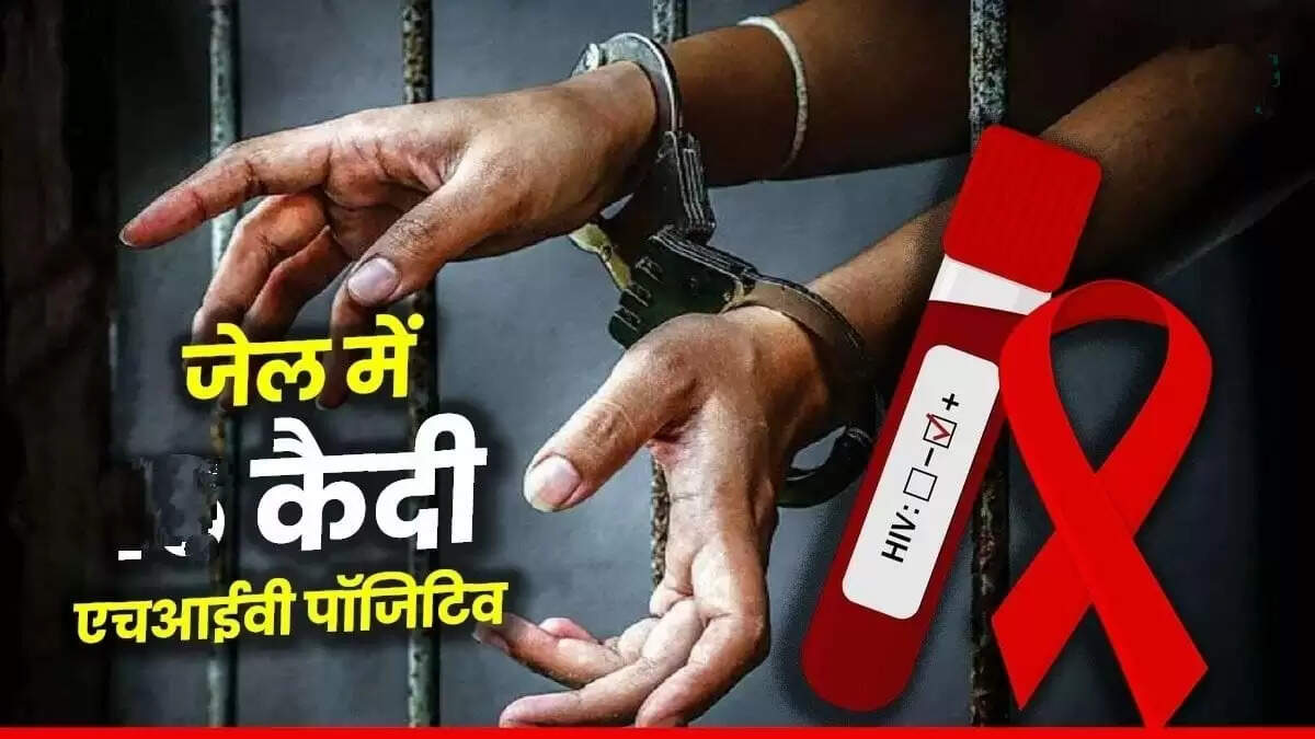 JHARKHAND