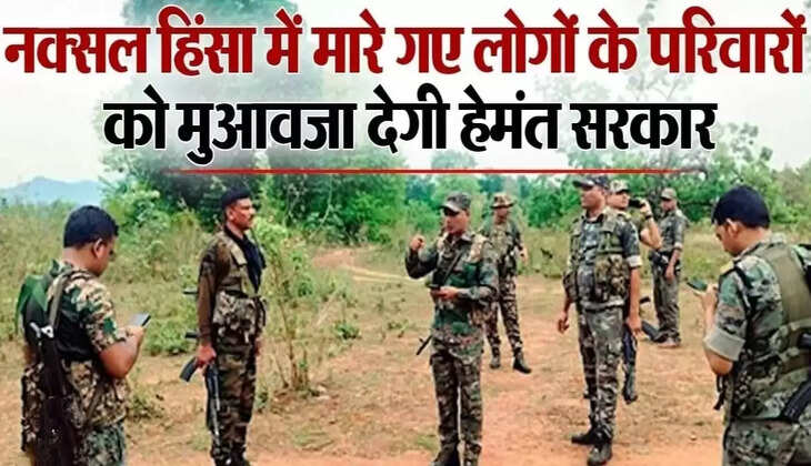 JHARKHAND CRIME NEWS