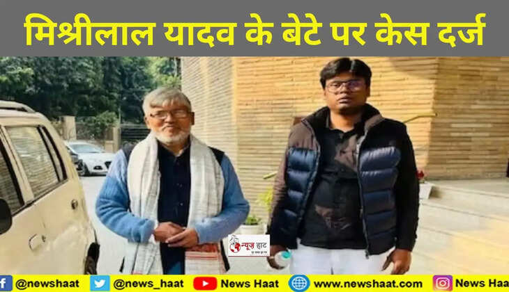 मिश्रीलाल