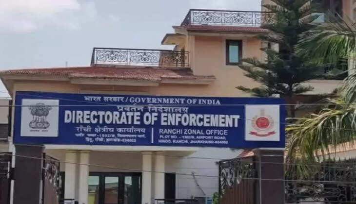 रांची में ईडी की छापेमारी, जमीन कारोबारी कमलेश के ठिकाने पर रेड