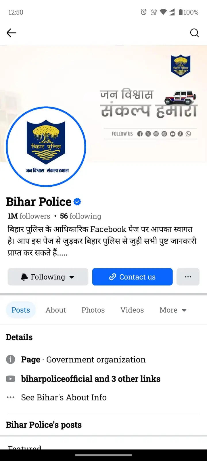 police