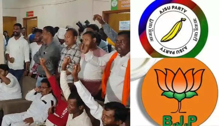 सीट बंटवारे पर बवाल: ईचागढ़ सीट आजसू को देने पर भाजपा कार्यकर्ताओं ने किया हंगामा 