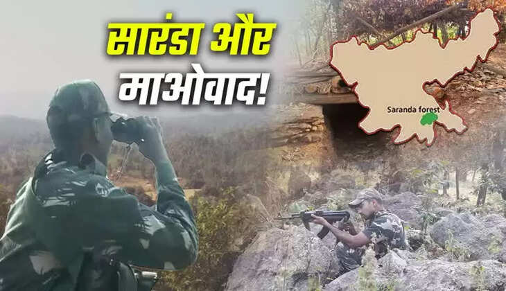 JHARKHAND CRIME NEWS