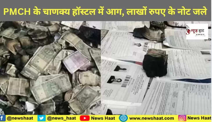 पीएससीएच 