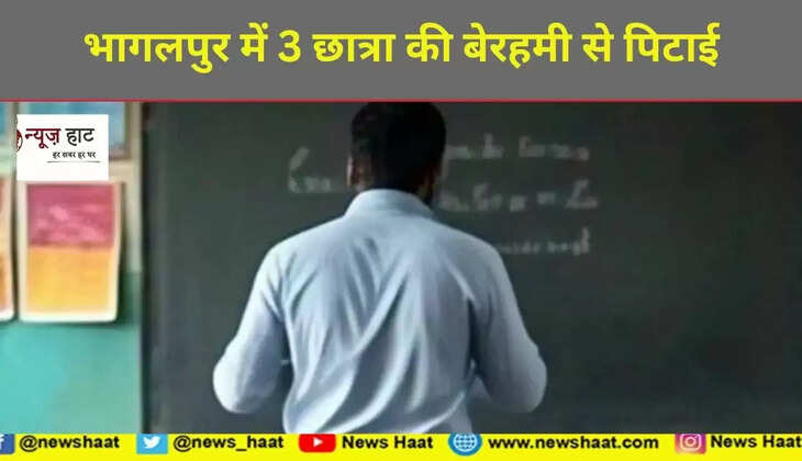 भागलपुर