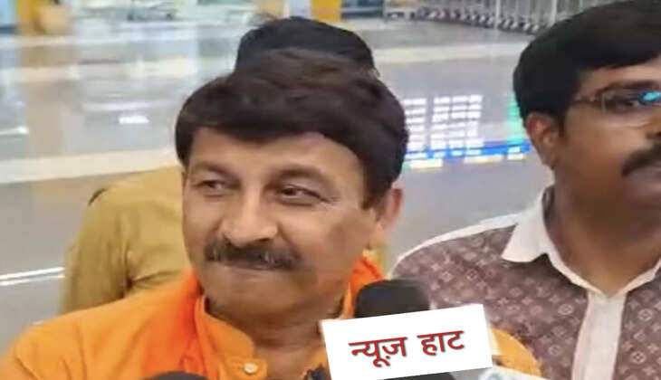 Bihar Election 2025: मनोज तिवारी बोले- “तेजप्रताप पर सहानुभूति है, लेकिन राजनीति में तिलक और सिद्धांत ज़रूरी”