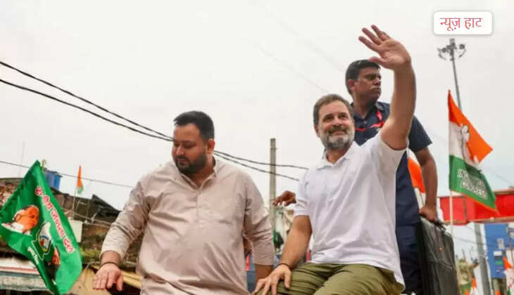 राहुल और तेजस्वी यात्रा 