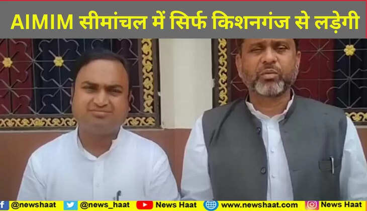 अख्तरुल ईमान