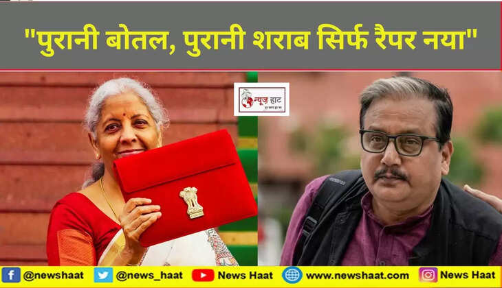 niramala sitaraman or manoj jha 