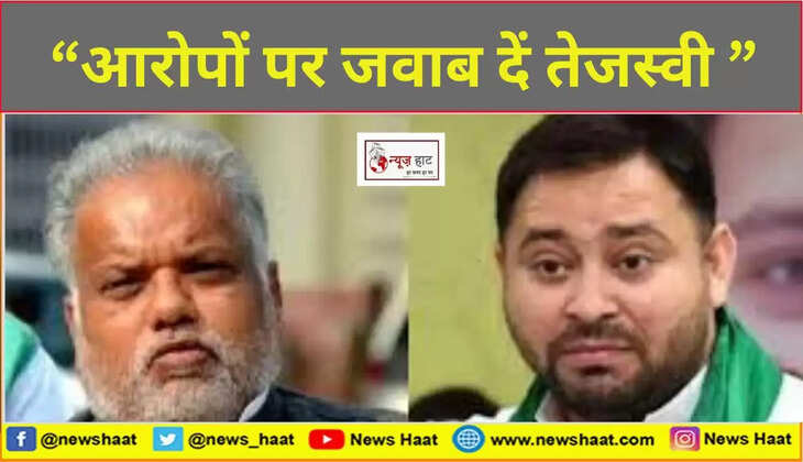 श्रवण कुमार और तेजस्वी यादव 