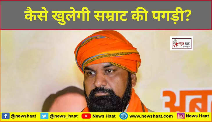 सम्राट चौधरी 